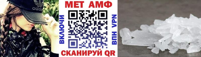 АМФ 98%  Купить закладки  Славгород 