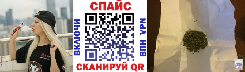 БУТИРАТ GHB  Купить закладки  Славгород 