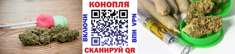 Еда ТГК конопля  Купить где  Славгород 