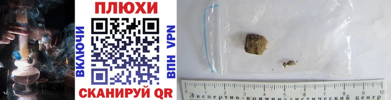 Гашиш Ice-O-Lator  Купить где  Славгород 