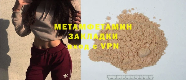герыч Заволжск