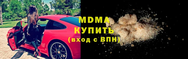 кристаллы Дмитровск