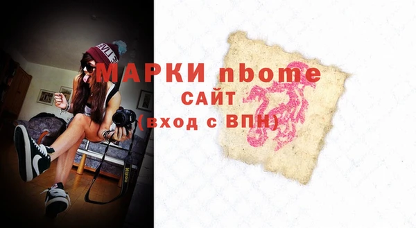 герыч Заволжск