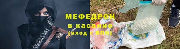 гидра Елабуга