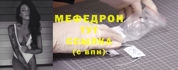 таблы Елизово