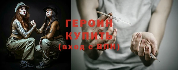 герыч Заволжск