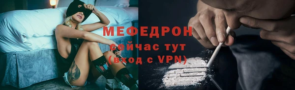 гидра Елабуга