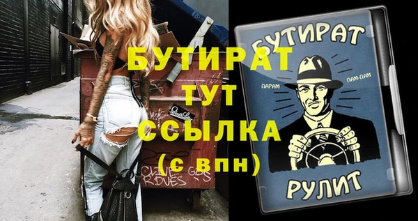 тгк Заволжье