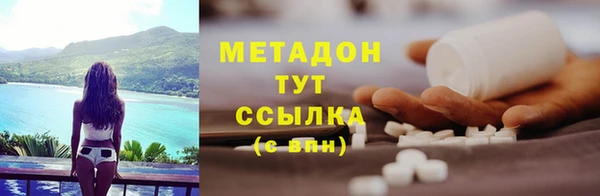 тгк Заволжье