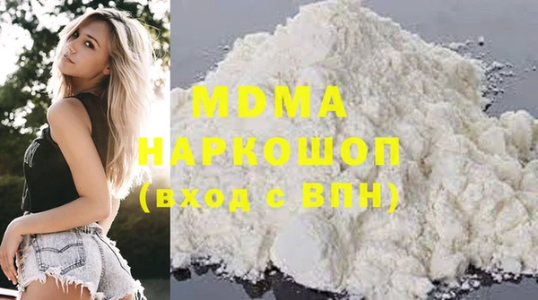 кристаллы Фурманов