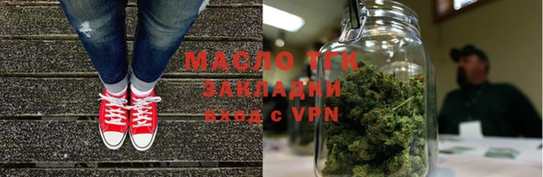 таблы Елизово