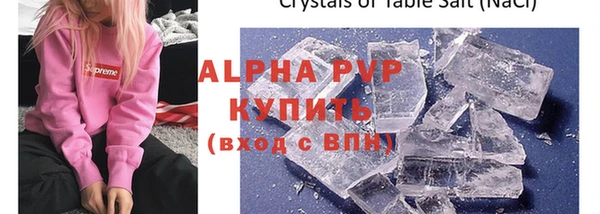 мдма Заводоуковск