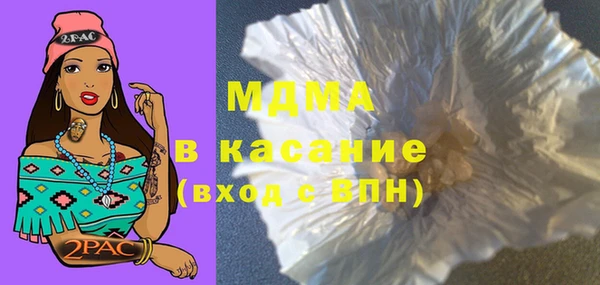 стафф Зеленодольск