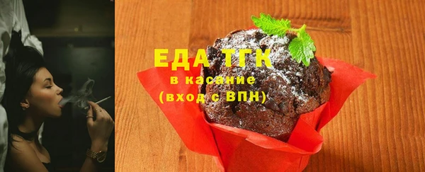 таблы Елизово