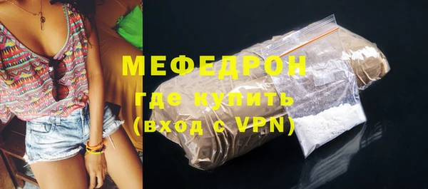 гидра Елабуга