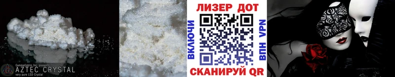 Купить закладки Славгород ЛСД экстази кислота