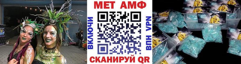 Купить закладки  Славгород  МЕТАМФЕТАМИН витя 