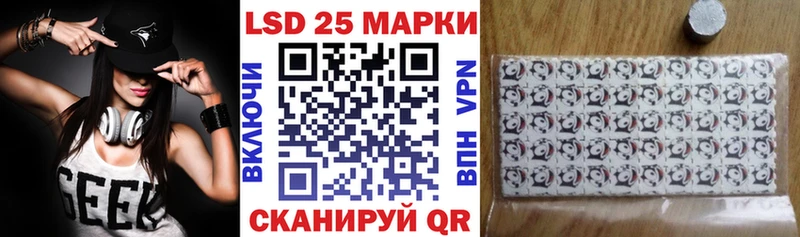 Наркотические марки 1500мкг  Купить закладки  Славгород 