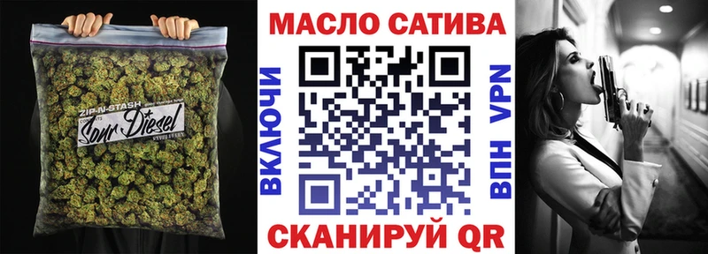 Купить Славгород Дистиллят ТГК концентрат